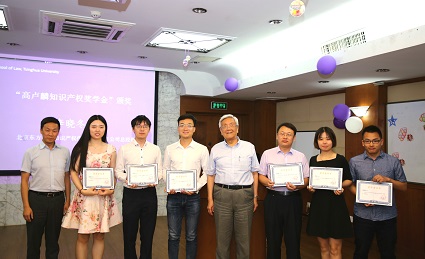 典礼,本学年度"高卢麟知识产权奖学金"特等奖的获奖者为曹晨昫,朱晓睿