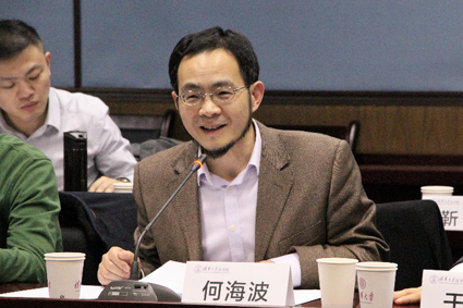 国家社科基金重大项目大数据时代个人数据保护与数据权