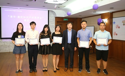 典礼,本学年度"高卢麟知识产权奖学金"特等奖的获奖者为曹晨昫,朱晓睿