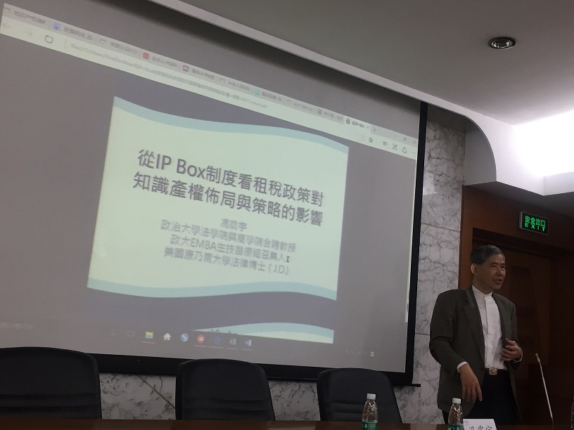 网页新闻台湾教授讲座3.jpg