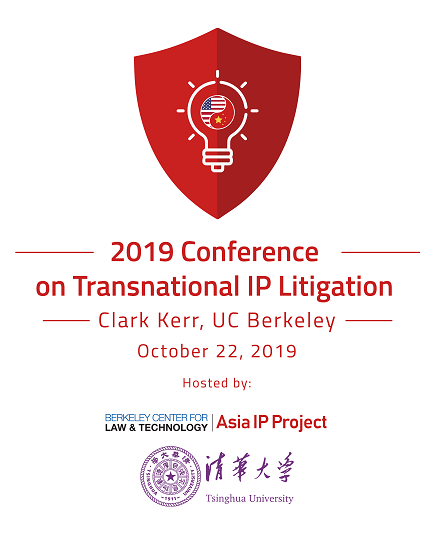 Transnational Conference logo.png