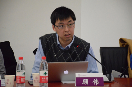 图为|顾伟副主任发言京东法律研究院郑慧媛总监对课题提出了二点期待