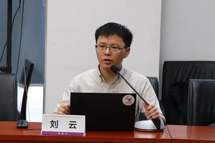 清华大学第二届计算法学主题夏令营暨新竹清华大学数据治理夏令营圆满